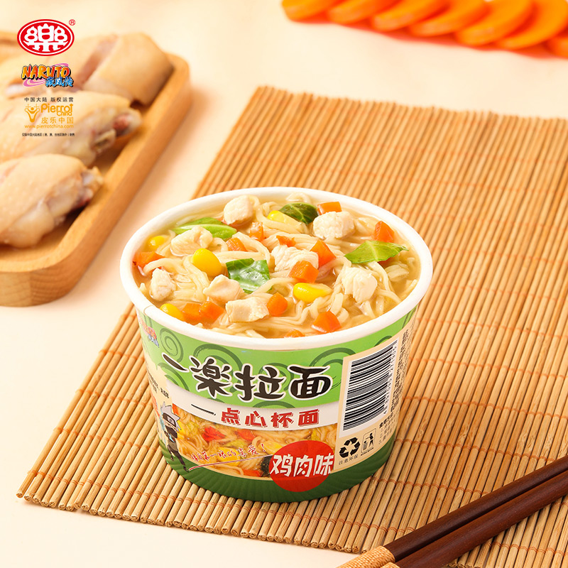 【券后价:19.9元】 一乐！火影忍者多味拉面点心面9杯 - 口乐旗舰店