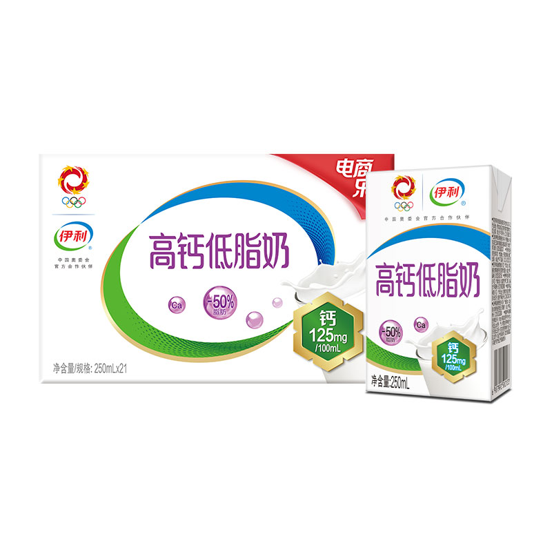 【券后价:48元】 伊利高钙低脂牛奶250ml*21盒 - 伊利旗舰店