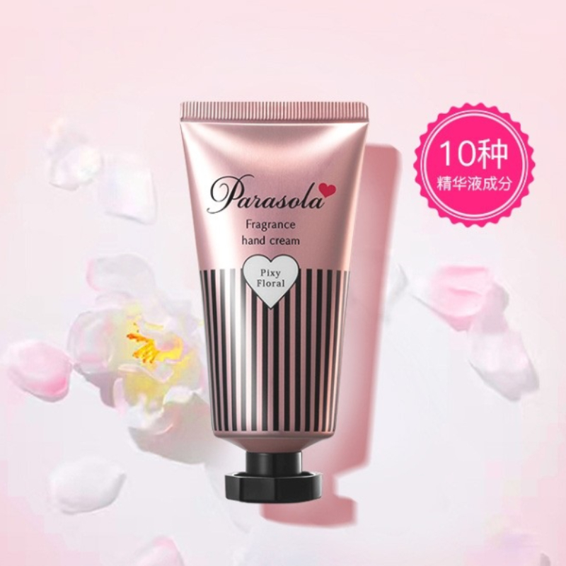 【券后价:19元】 日本防晒断货王娜丽丝护手霜50g - Parasola海外旗舰店