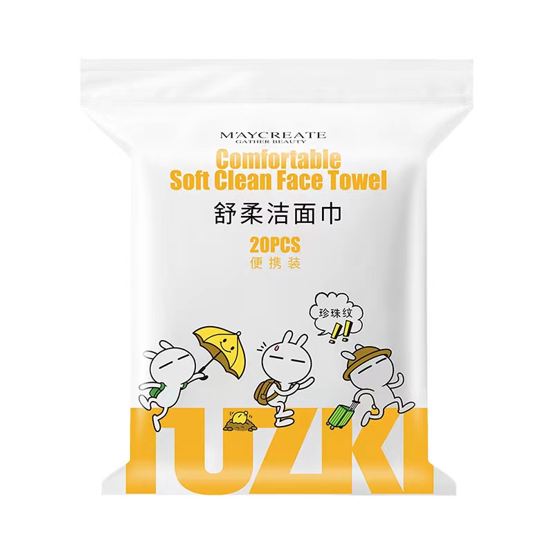 【券后价:1.9元】 【可签到】一次性超值洗脸巾
