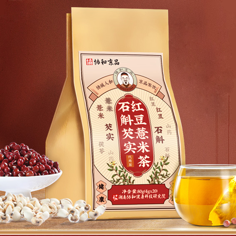【券后价:6.9元】 可签到【协和京品】红豆薏米芡实茯苓茶30包