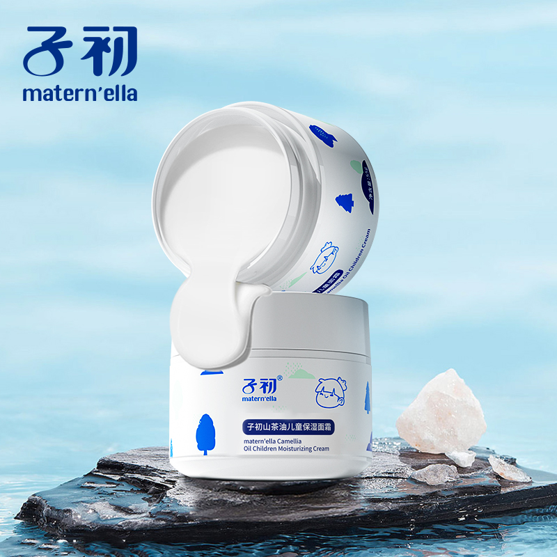 【券后价:16.9元】 拍2件！子初山茶油儿童面霜55g*2 - 子初淮仁专卖店