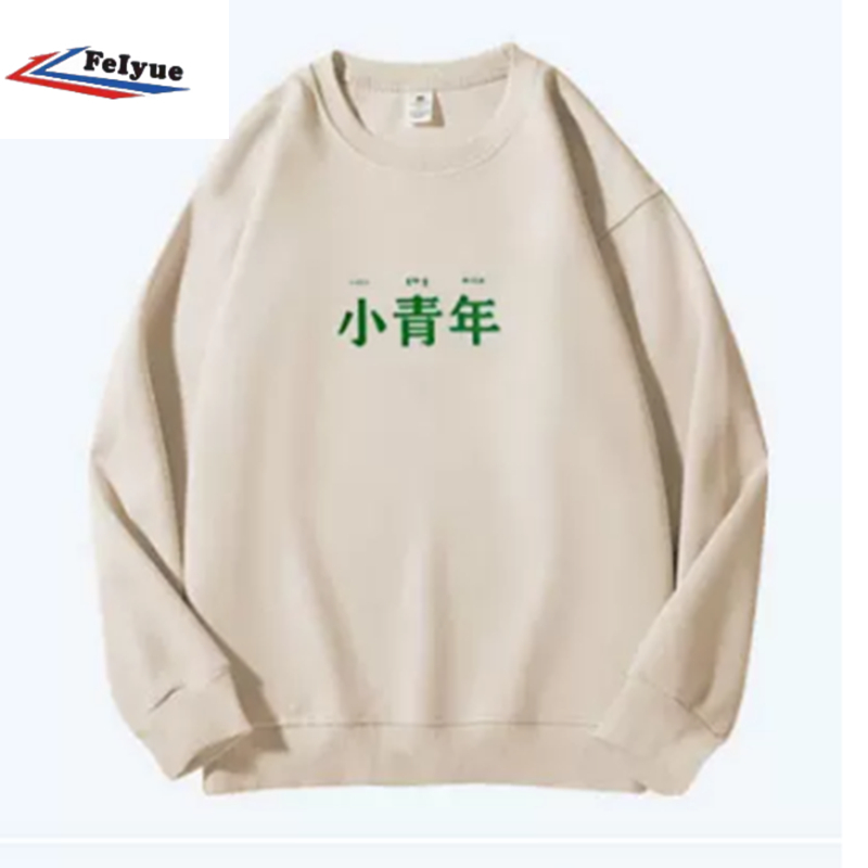 【券后价:39.9元】 【飞跃】国潮宽松情侣款圆领卫衣 - Feiyue服饰旗舰店