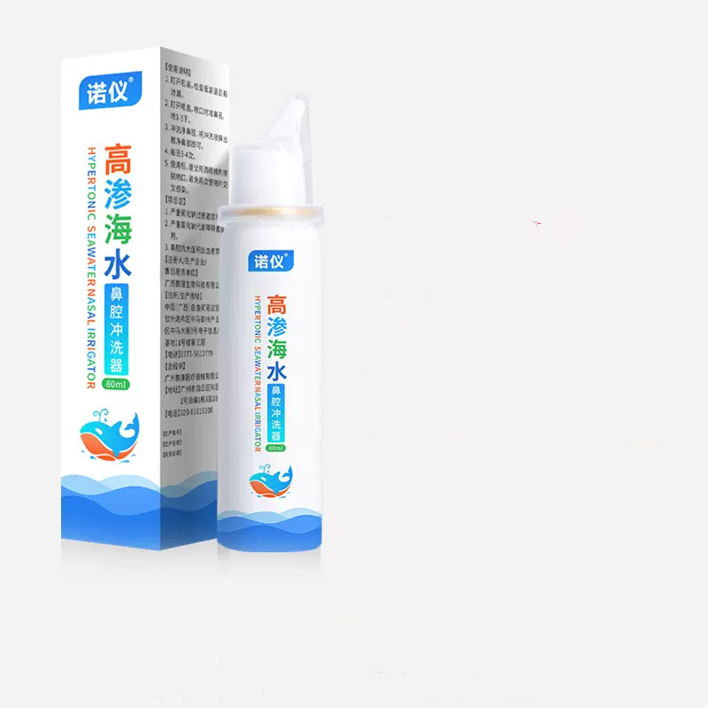 【券后价:6.9元】 诺仪高渗海盐水鼻炎喷雾80ml - 阿里健康大药房