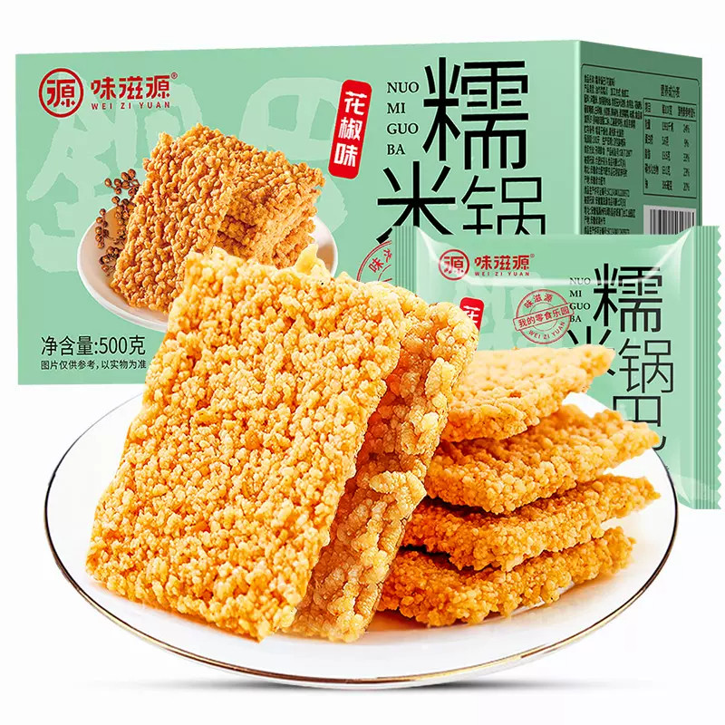 【券后价:8.9元】 【味滋源】糯米锅巴小袋装500g