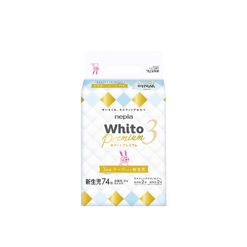 【券后价:35元】 nepia妮飘WhitoPremium白金纸尿裤 - nepia旗舰店