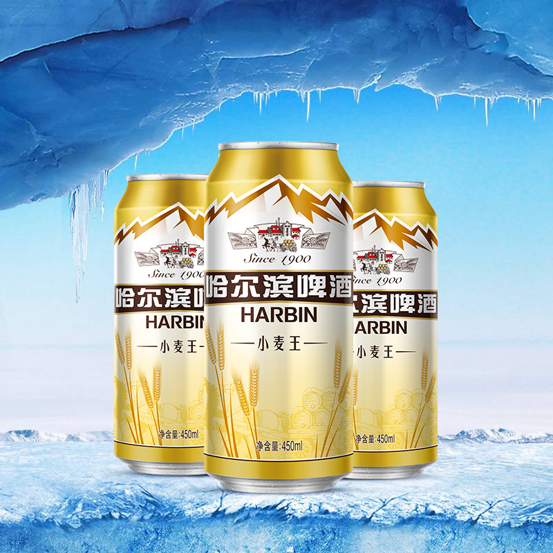 【券后价:69.9元】 啤酒经典小麦王450ml*24 - 哈尔滨啤酒旗舰店