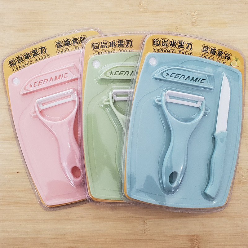 【券后价:6.8元】 【利瓷】便携式刀具小菜板套装 - 锆瓷家居专营店