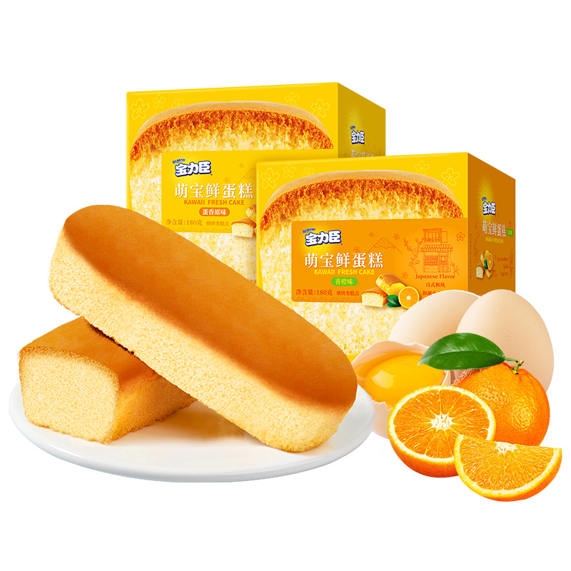 【券后价:64.8元】 【拍2件】萌宝鲜蛋糕辅食糕点 - 宝力臣旗舰店
