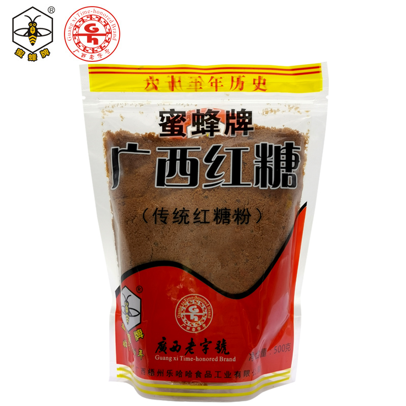 【券后价:11.8元】 【广西】蜜蜂牌红糖红砂糖500g*2袋 - 蜜蜂食品旗舰店