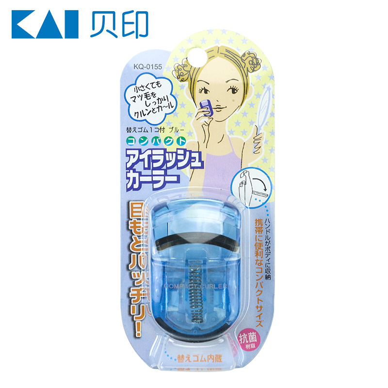 【券后价:17.8元】 【贝印旗舰店】便携式睫毛夹卷翘器 - kai贝印旗舰店