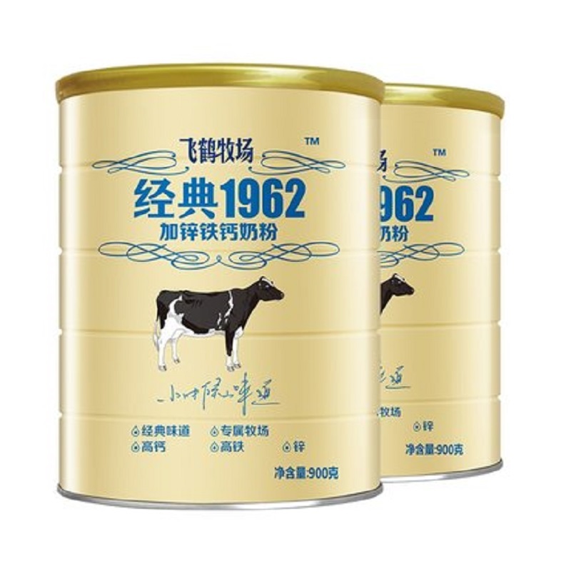 【券后价:105.1元】 【飞鹤官旗】成人高钙奶粉900g*2罐 - 飞鹤成人奶粉旗舰店