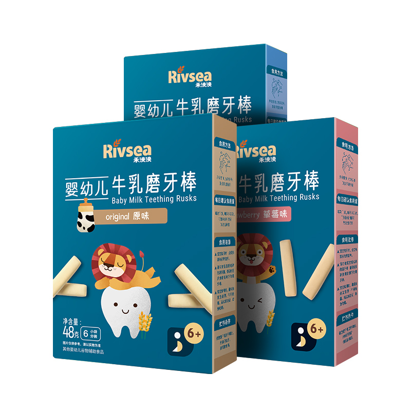【券后价:28.2元】 禾泱泱婴儿牛乳磨牙棒2盒 - rivsea禾泱泱旗舰店