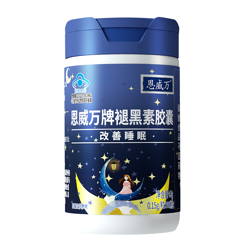 【券后价:10.25元】 【恩威万】改善睡眠褪黑素胶囊30粒 - 恩威万旗舰店