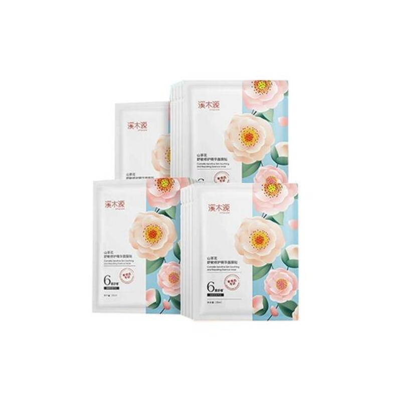 【券后价:79元】 溪木源舒缓修护敏感肌山茶花面膜10片 - 溪木源旗舰店