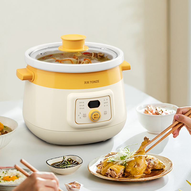 【券后价:129元】 天际多功能全自动陶瓷电炖锅2L - 天际旗舰店