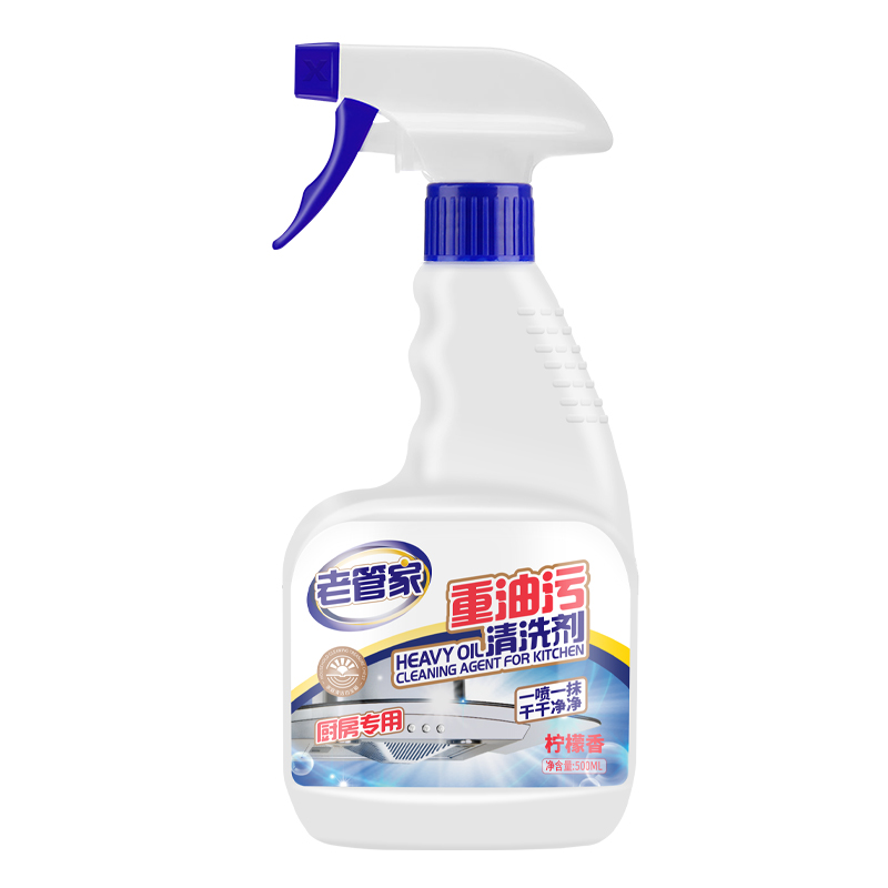 【券后价:5.9元】 老管家重油污清洁剂500ml+送喷头