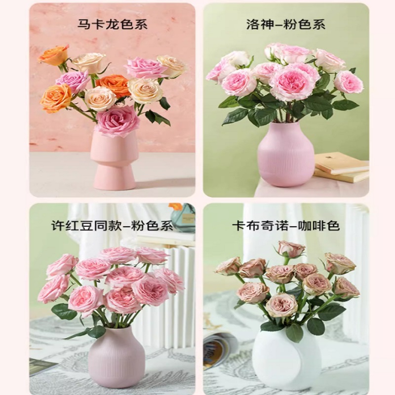 【券后价:19.9元】 售后兜底！顺丰包邮！20枝！现采玫瑰花 - 花点时间旗舰店