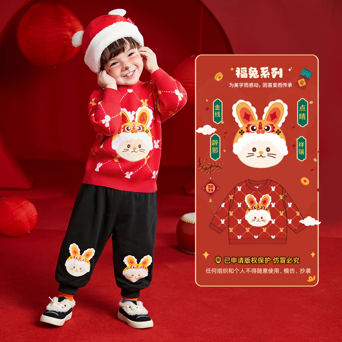 【券后价:46.71元】 【懿琪宝贝】宝宝毛衣红色拜年服厚款 - 懿琪宝贝旗舰店