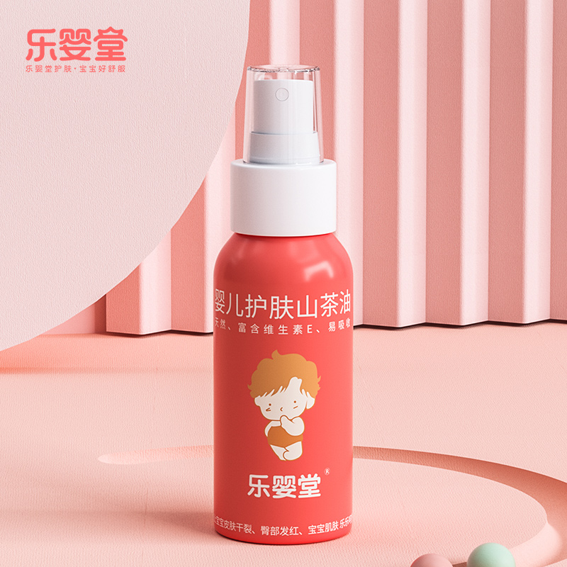 【券后价:127元】 【拍2件仅127】乐婴堂山茶按摩油 - 乐婴堂旗舰店