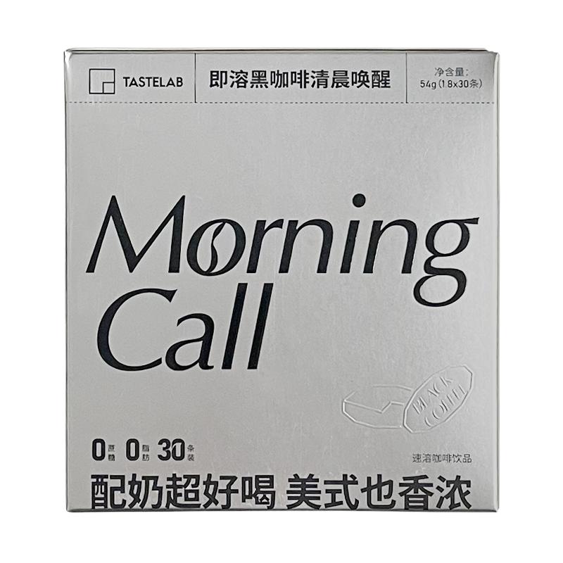 【券后价:15.91元】 tastelab小t早安咖啡美式黑咖啡粉30杯 - tastelab旗舰店
