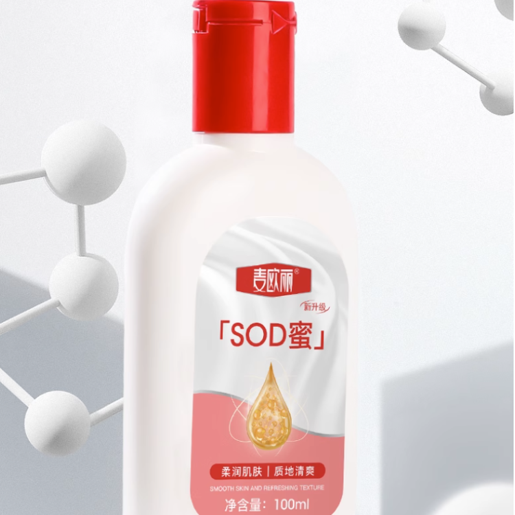 【券后价:3.1元】 【天降1.1入手】大宝SOD蜜100ml