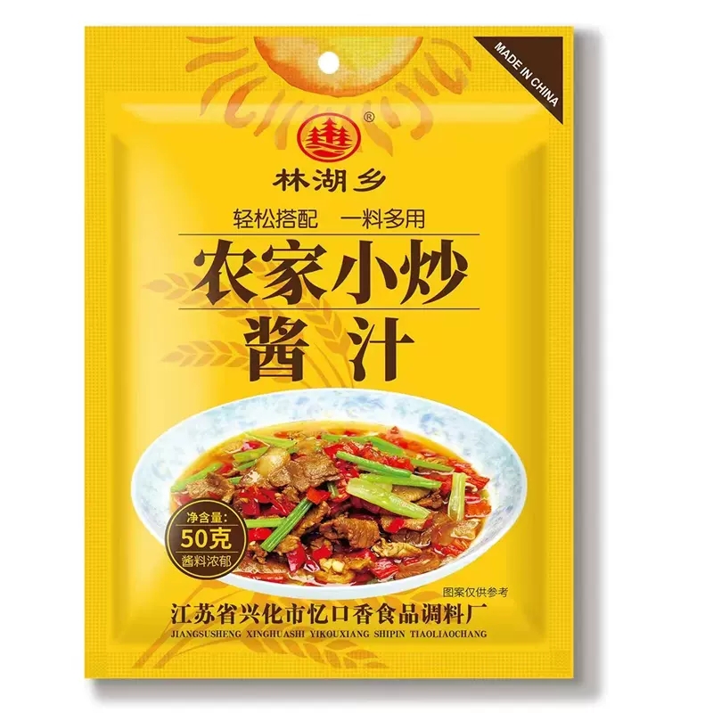 【券后价:5.8元】 【首单礼金】林湖乡农家小炒酱家用炒菜酱料 - 林湖乡旗舰店