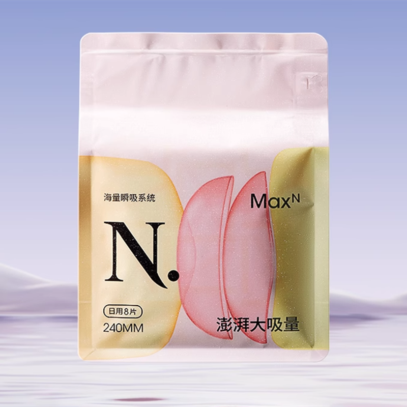 【券后价:139元】 babycare小N卫生巾MaxN日夜14包96片 - babycare旗舰店