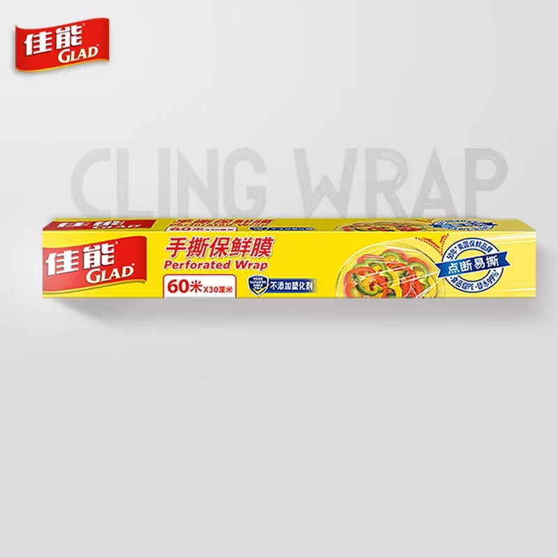 【券后价:20.93元】 佳能手撕保鲜膜盒装60米*30厘米 - 天猫超市