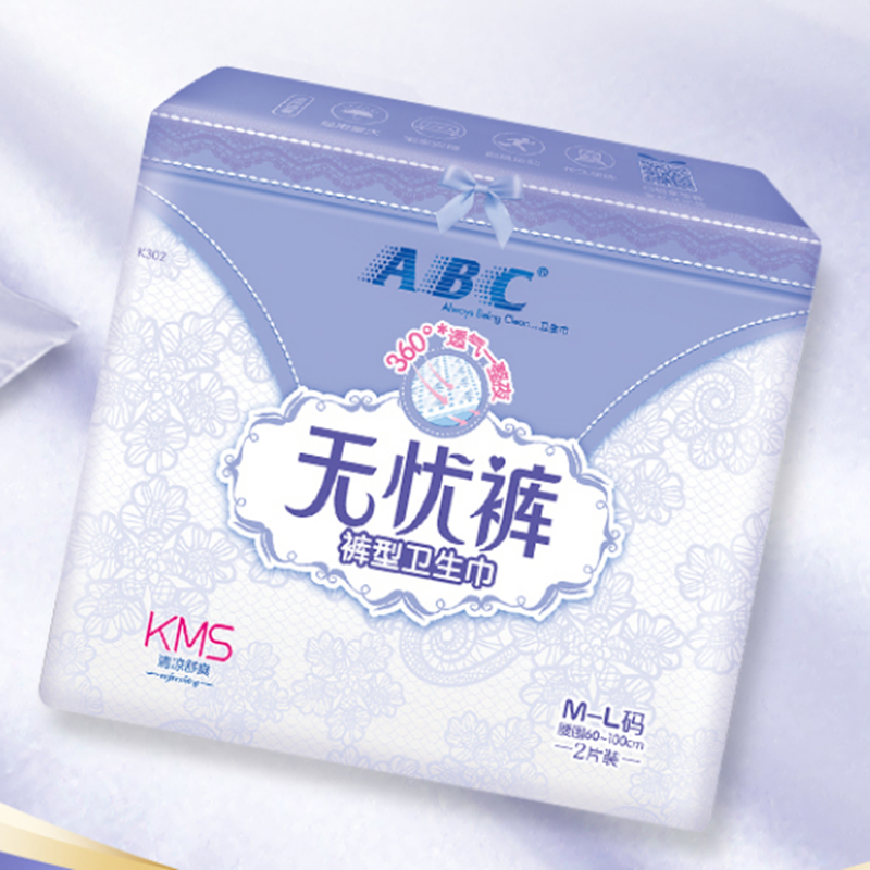 【券后价:59.9元】 【ABC旗舰店】舒适透气安心熟睡裤M-L - abc官方旗舰店