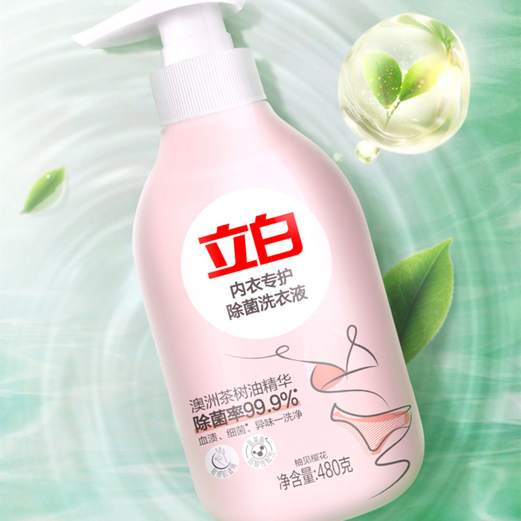 【券后价:69.9元】 立白内裤内衣清洗液480g*2瓶 - 立白集团官方旗舰店