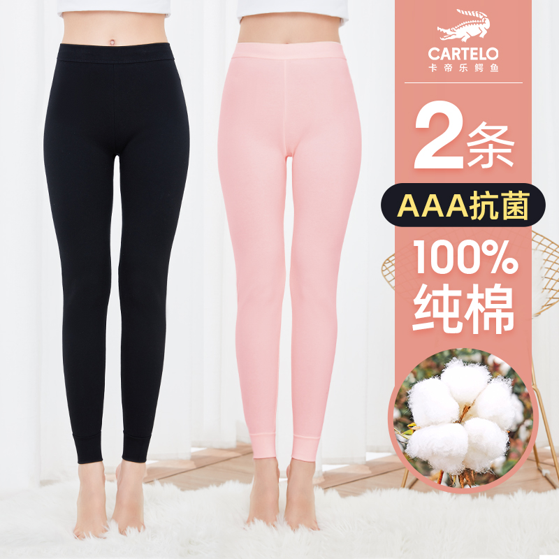 【券后价:39元】 CARTELO/卡帝乐鳄鱼纯棉秋裤女士 - 卡帝乐鳄鱼内衣旗舰店