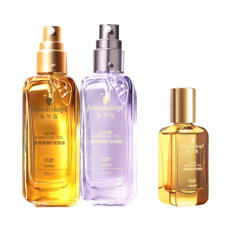 【券后价:95元】 【首单95】施华蔻护发精油80ml*2 - 施华蔻官方旗舰店
