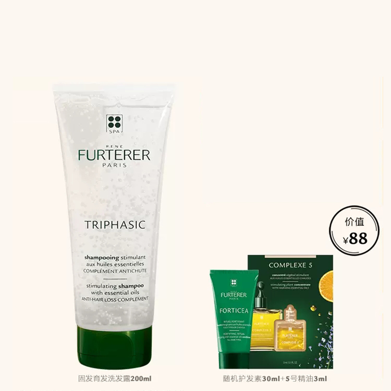 【券后价:336元】 馥绿德雅小白珠防脱发洗发水200ml - 馥绿德雅旗舰店