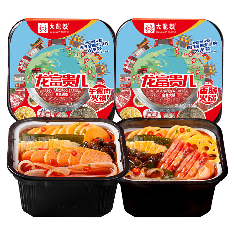 【券后价:16.9元】 大龙燚龙富贵蔬菜火锅2盒 - 大龙燚旗舰店