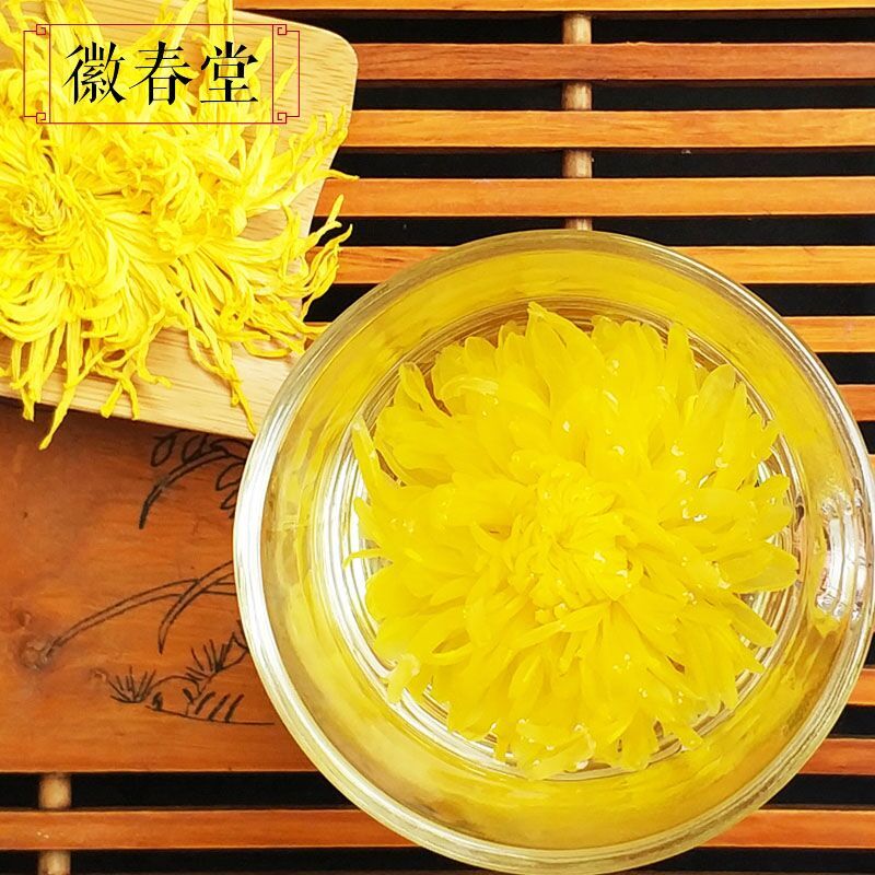 【券后价:5.9元】 可签到~【一朵一杯】金丝皇菊约50朵