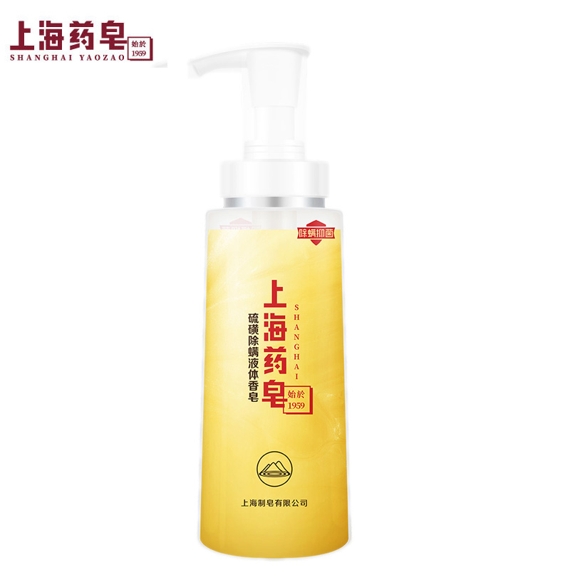 【券后价:44.9元】 上海药皂硫磺除螨液体香皂320g*1瓶 - 上海药皂旗舰店