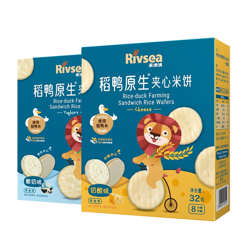 【券后价:23.86元】 禾泱泱稻鸭原生夹心米饼2盒 - rivsea禾泱泱旗舰店