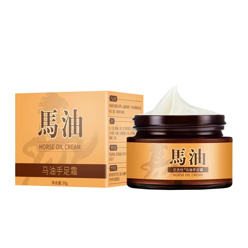 【券后价:6.9元】 【可签到+凑单】防干裂马油护手霜1瓶