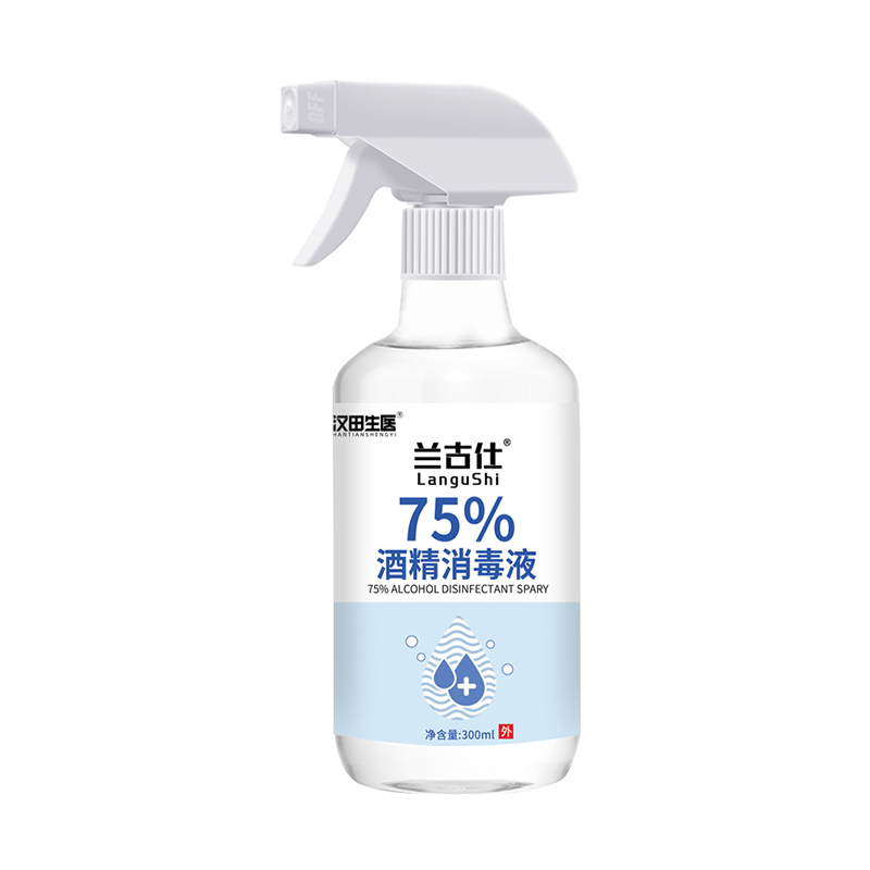 【券后价:14.9元】 【现货】75度酒精杀菌消毒液300ml - 泽远家居专营店