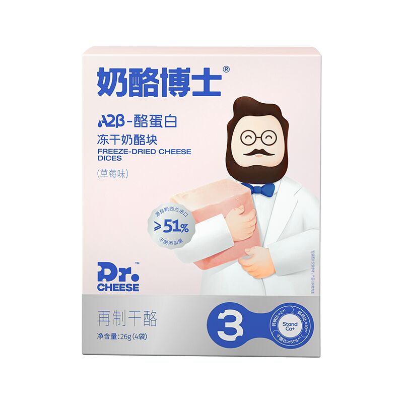 【券后价:32.7元】 【拍3件】奶酪博士冻干奶酪块 - Dr.Cheese奶酪博士旗舰店