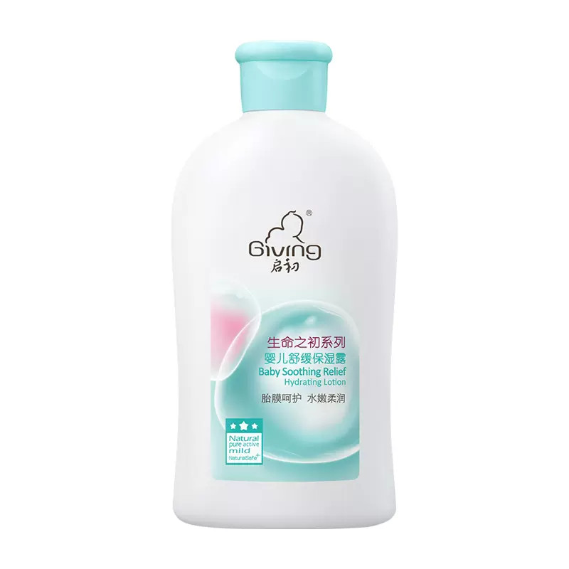 【券后价:50.3元】 启初婴儿舒缓保湿露250ml - 启初旗舰店