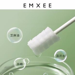【券后价:21.9元】 嫚熙舌苔清洁神器婴幼儿新生儿专用乳牙刷 - EMXEE嫚熙官方旗舰店