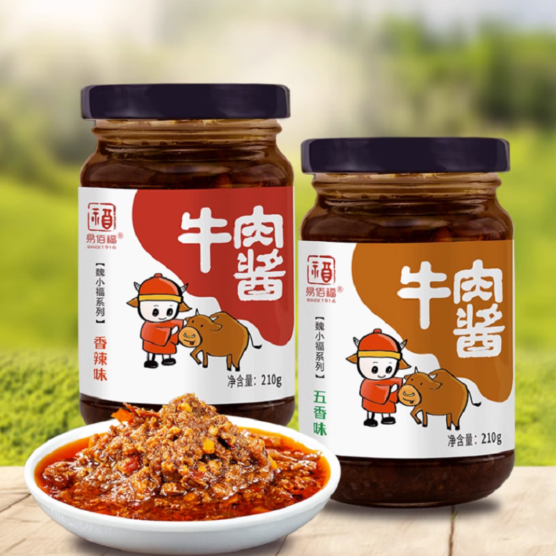 【券后价:6.9元】 【稳定签到】魏小福牛肉拌饭酱210ml