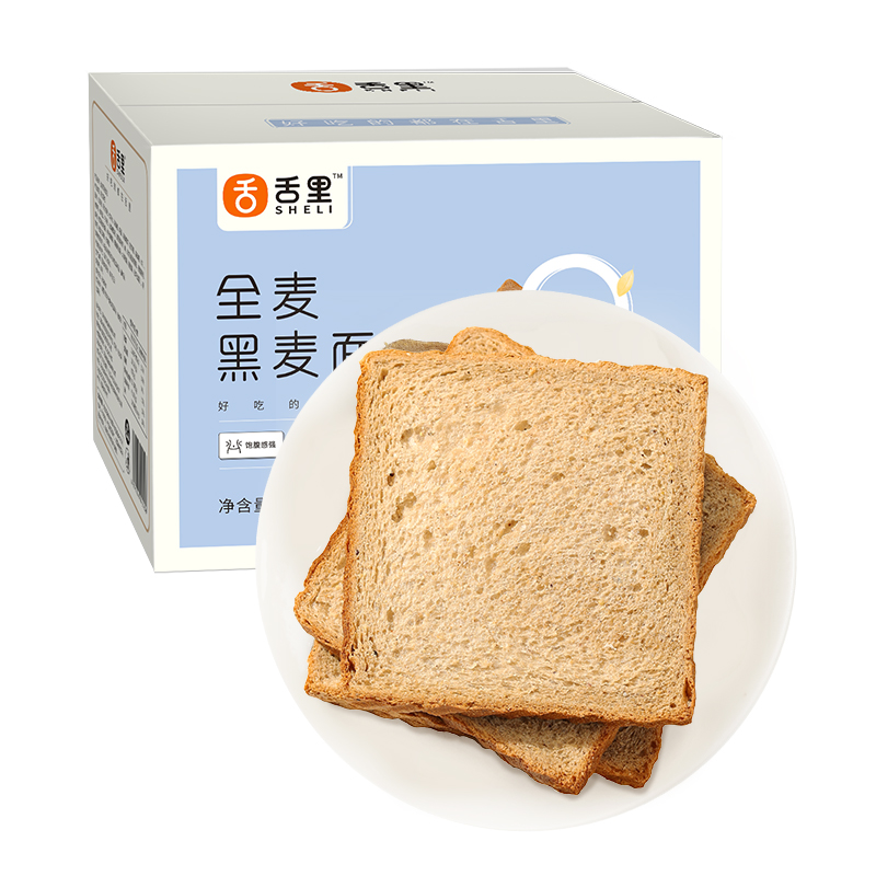 【券后价:16.9元】 【舌里】低脂黑麦全麦面包2斤 - 舌里旗舰店