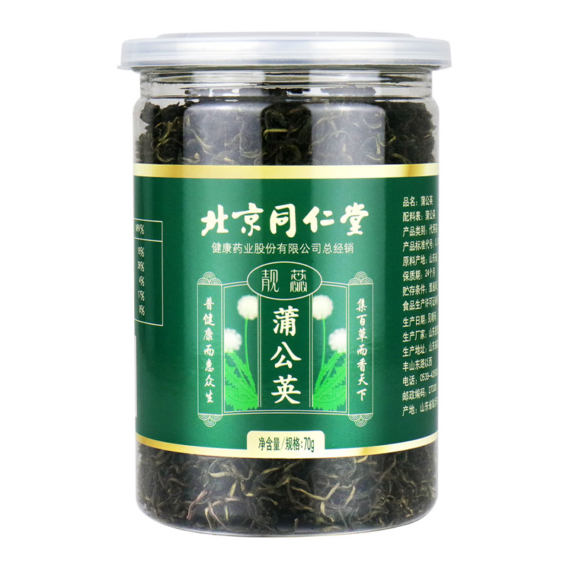 【券后价:49.9元】 【北京同仁堂】蒲公英茶叶女生熬夜材70g - 天猫超市