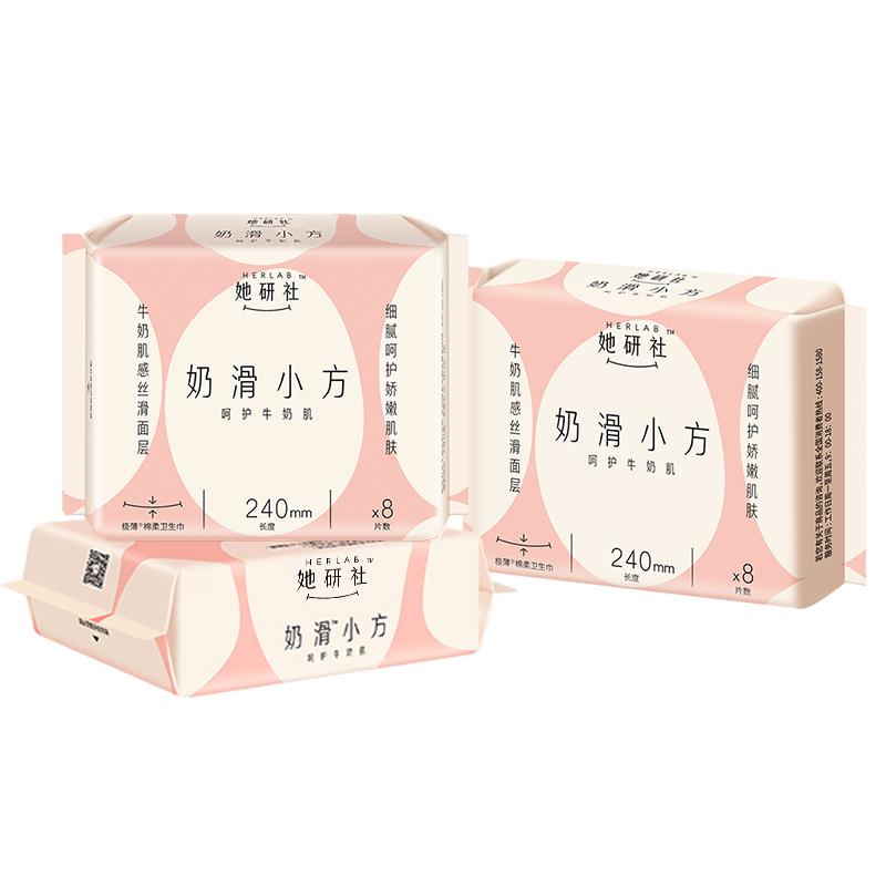 【券后价:23.2元】 她研社奶滑小方日用卫生巾240mm*24片 - Herlab她研社旗舰店