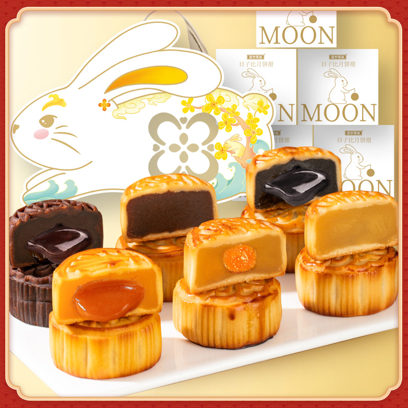 【券后价:14.9元】 里奈广式奶黄流心月饼礼盒368g（6枚） - 东成食品专营