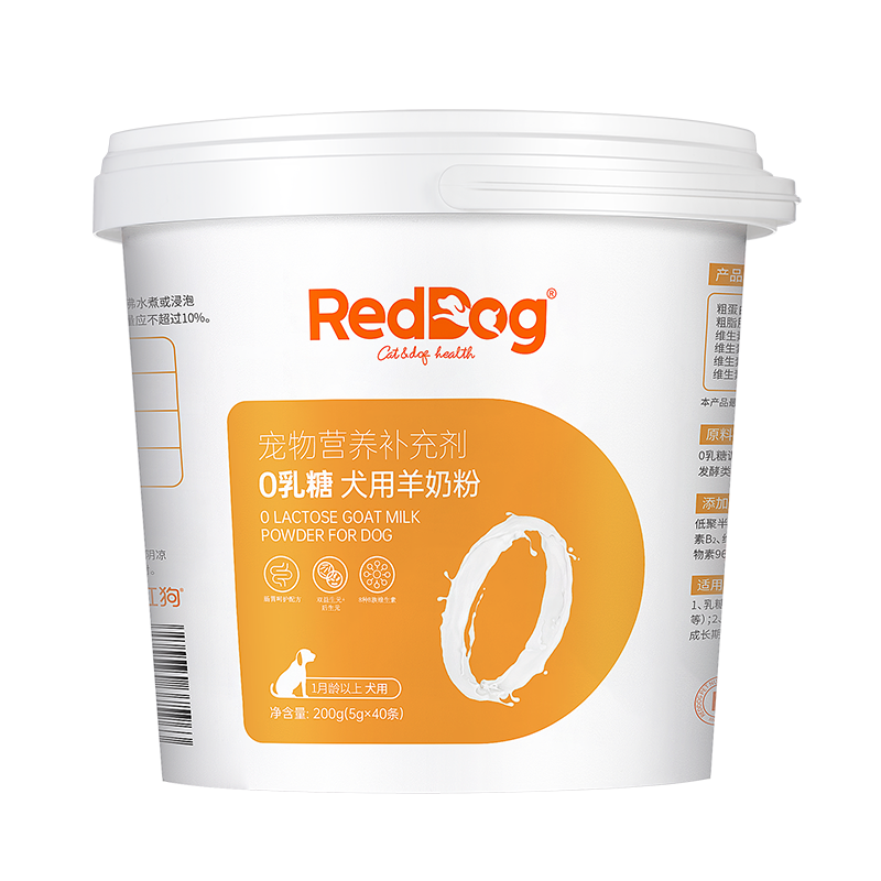 【券后价:69元】 RedDog红狗0乳糖羊奶粉200g - RedDog红狗旗舰店