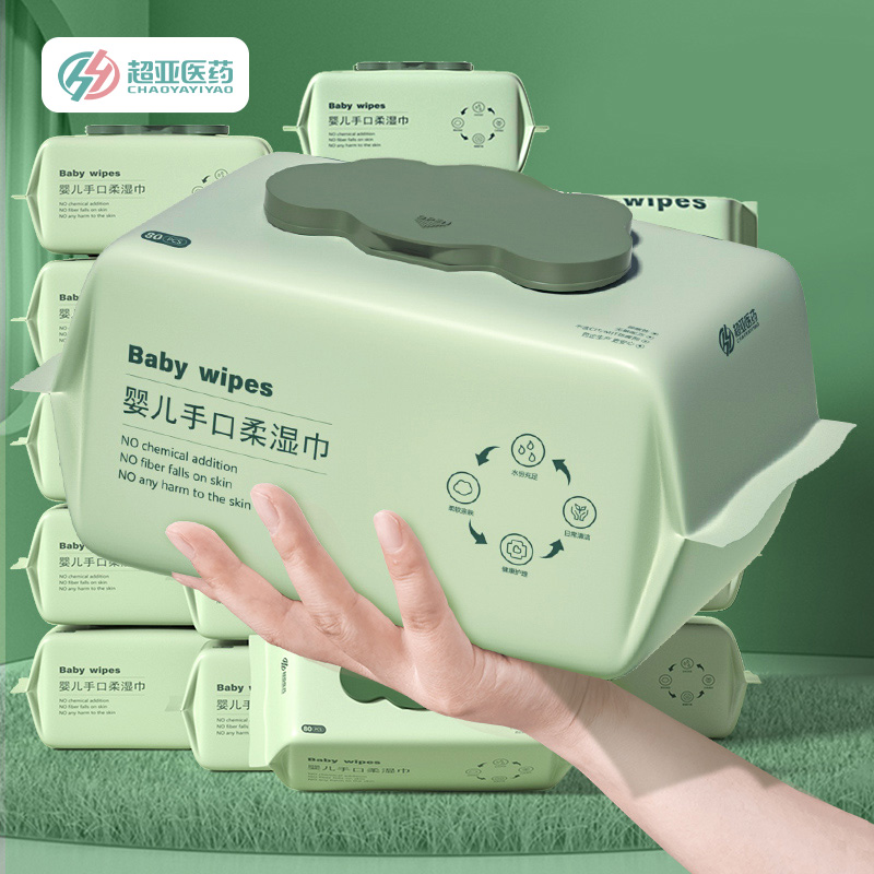 【券后价:5.9元】 【签到+首单】超亚手口湿巾80抽*1包